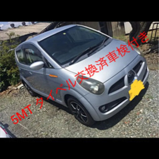 ご成約頂きました！ スバル R2 R 2WD 走りの5MT タイ...