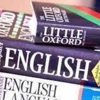 各種資格試験・受験英語の指導　【初回無料】