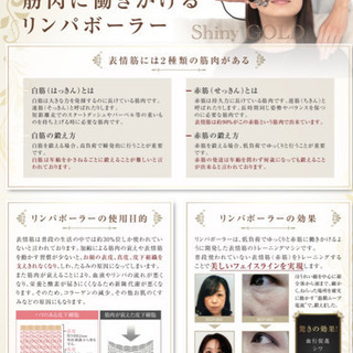 トータルビューティーサロン - 美容