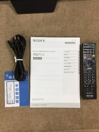 [エイブイ]ソニー24インチテレビ