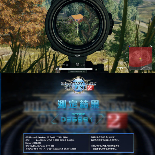 【おススメゲーミングPC】PUBG/Apex/BFV/R6S/FF15◎