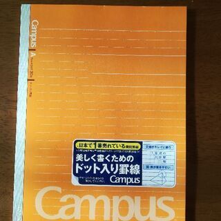 コクヨの文房具いろいろの画像