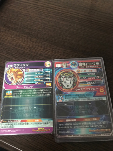 スーパードラゴンボールヒーローズ