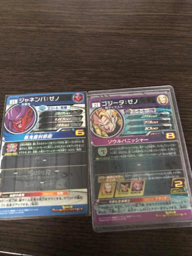 スーパードラゴンボールヒーローズ