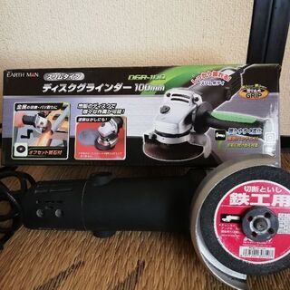 ディスクグラインダー　100mm