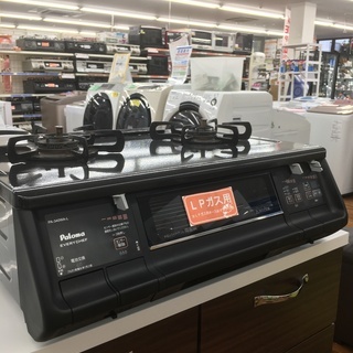 安心の6ヶ月保証つき LPガス(プロパンガス)用 お買い得ガステ...