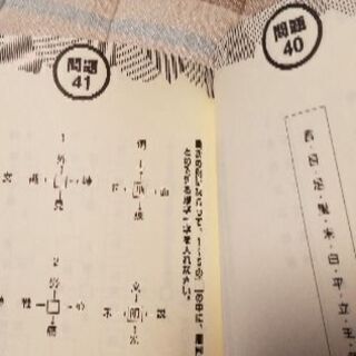 中学受験参考書  国語 美品の画像