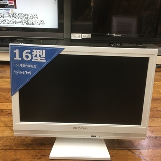 安心の6ヶ月保証つき超！激安！１６インチ液晶テレビ【トレジャーフ...
