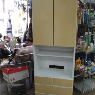 今だけチャンス！「ジモティー」見たよ～！ で3,000円引きの11,980円