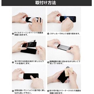2点 ！ samsung galaxy s8 plus 高品質の液晶PET保護フィルムの画像