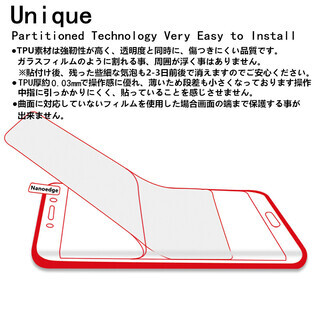  2点！SONY XPERIA XZ2 高品質液晶TPU保護フィルムの画像