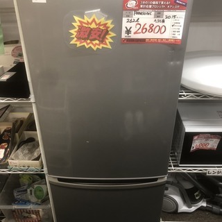 ☆中古　激安！半径5km以内送料無料！！鶴見橋店オープンセール！ Panasonic　262L　2015年製 　2ドア　ノンフロン冷凍冷蔵庫　NR-B265B-S形　￥26,800！！