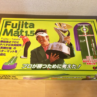 ☆取引終了☆【ほぼ未使用！】パター 練習マット