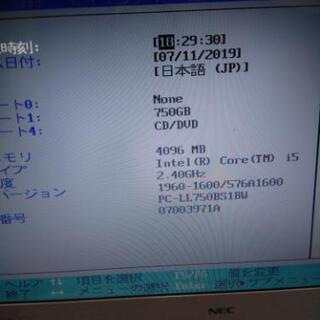 PC-LL750BS1Bw win7 64bitの画像