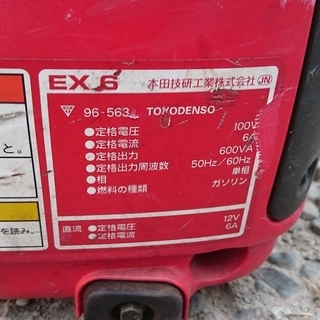 決まりました。HONDA ホンダ サイクロコンバーター EX6 6A 600w 発電機 50hz/60hz 実働 キャブ清掃済み 山形発の画像