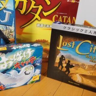 ボードゲームに興味がある人！ - 東広島市