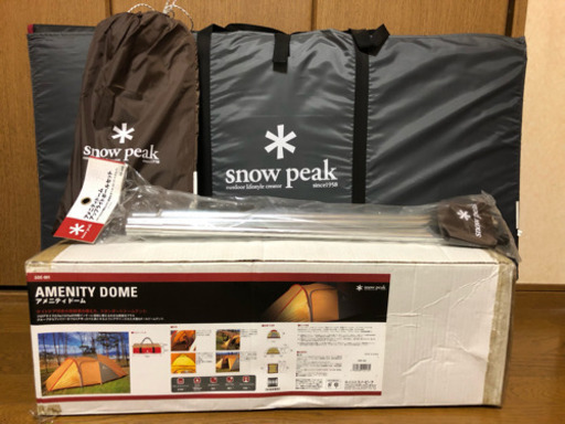 スノーピーク アメニティドーム SDE-001 新品 未開封