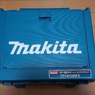 マキタインパクトケースのみ