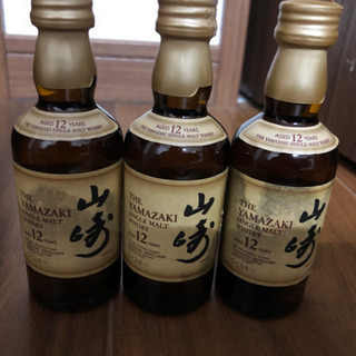 山崎12年ミニボトル50ml