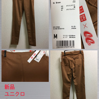 新品⭐️UNIQLO ユニクロ スキニーパンツ レギンス キャメル