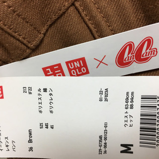 新品⭐️UNIQLO ユニクロ スキニーパンツ レギンス キャメルの画像