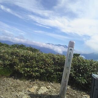 山が好きな人募集 - その他
