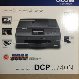 brotherのプリンタ