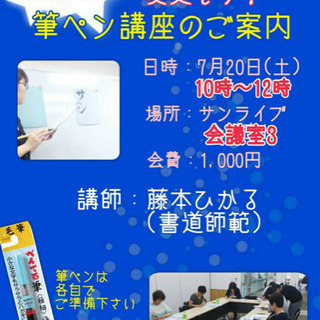 上手にフライヤー(チラシ)作ってみませんか❓^_^