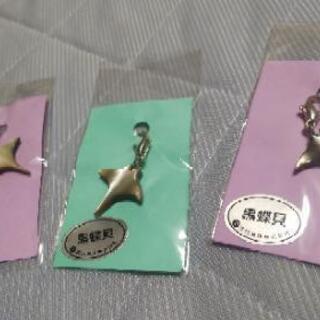 黒蝶貝  キーアクセサリー  