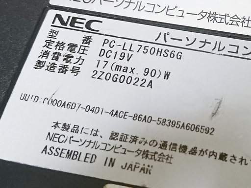 （動作確認済）NEC PC LL750HS6G Lavie Core i7 3610QM 8GB ブルーレイ　１ＴＢ　windows7 office