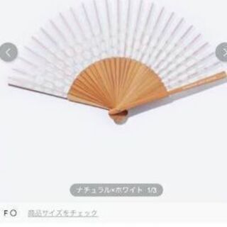 【週末限定お値下げ‼️】非常に入手困難‼️【日本未入荷 ルイヴィトン扇子】男女兼用･正規品の画像