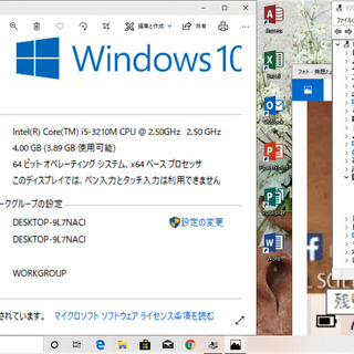💗綺麗/15.6型/高性能🆙Core i5/光速☆彡大容量！新品✨SSD480GB/快適♬メモリ4GB/HDMI📺/MS Offce2016📒✎/すぐ使えるWindows10♪リカバリーメディア付📀/すぐ繋がるWi-Hi📶/DVDコピー可💿/WEBカメラ📹/内臓マイク🎤/10キー付きKB/Bluetooth♬/SDカードスロット♪/点検整備清掃済み😊/2014年11月製造(^^)v/FUJITSU LIFEBOOK AH30/L アーバンホワイト の画像