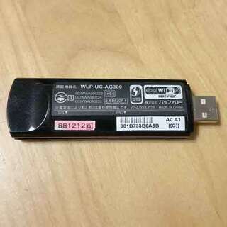 Wi-Fiルータと無線LANアダプタの画像