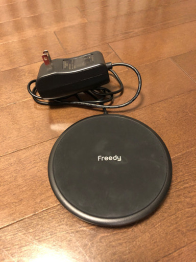 Freedy 置くだけ充電器