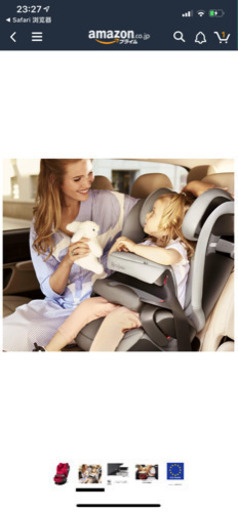 サイベックス cybex ロングユースチャイルドシート パラスエス フィックス PALLAS S-FIX 