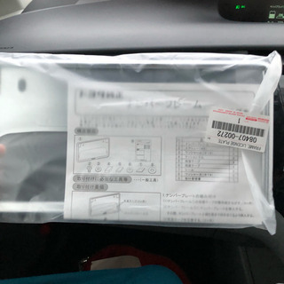 トヨタ純正 ナンバーフレーム 新品