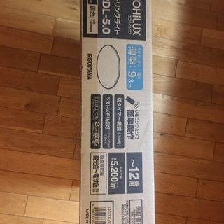 新品未使用  LED シーリングライト  12畳 アイリスオーヤマ CL12DL-5.0  調光 調色の画像