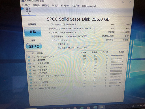 受付けを停止いたします。中古美品　DELL inspiron 15 5000  Celeron 3205U 1.50GHz 2コア 新品SSD256GB   8GBメモリ　新品キーボード　新品有線マウス付属