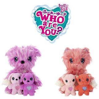 WHO are YOU?見つけよう!きみのベストフレンド