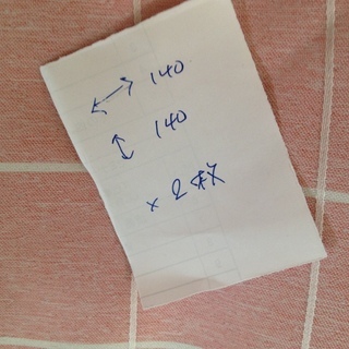 【美品】カーテン③　2枚セット　140x140（しっかり生地）