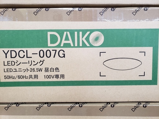 LEDシーリングライト　６畳用　26.5W　昼白色　調光　DAIKO電機