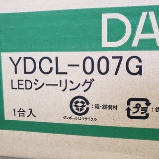 LEDシーリングライト　６畳用　26.5W　昼白色　調光　DAIKO電機の画像