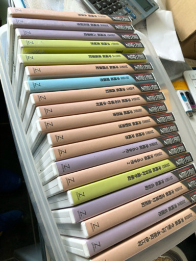 沖縄本島全域ゼンリンCD 全19巻