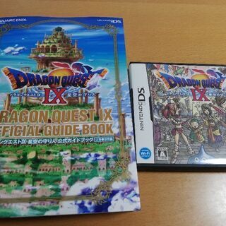  DSソフト　ドラゴンクエスト9 星空の守り人