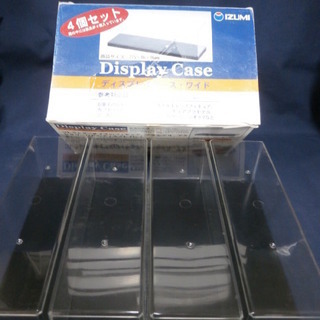 長期保管品未使用 和泉化成 ディスプレイ ケース・ワイド 4個セット