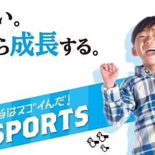 eスポーツ教室eSPアカデミー
