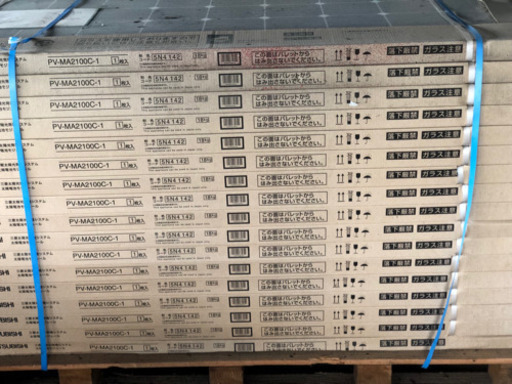 三菱太陽光発電パネル