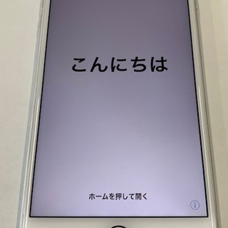 値下げ！iPhone7 PLUS  シルバー  256GB  S...