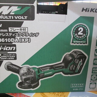 Fumi Sound Dual Drive