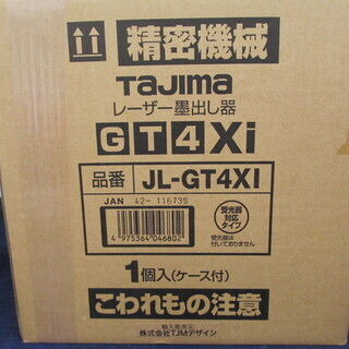 タジマ　墨出し器　JL-GT4Xi　未使用